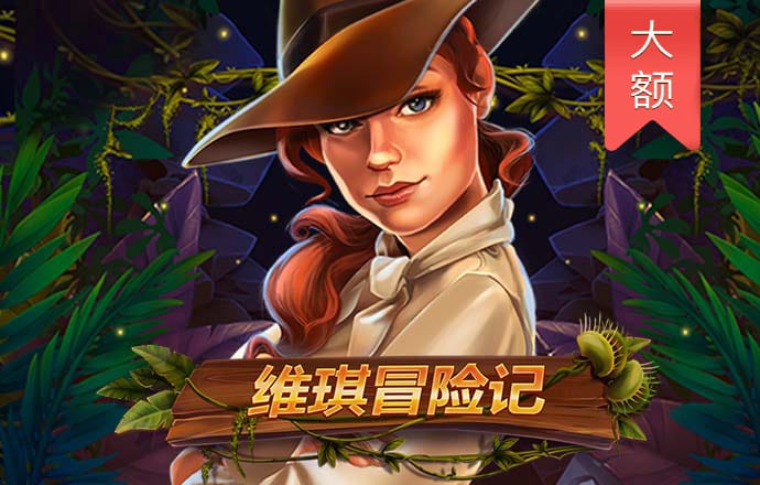 ayx爱游戏app官网